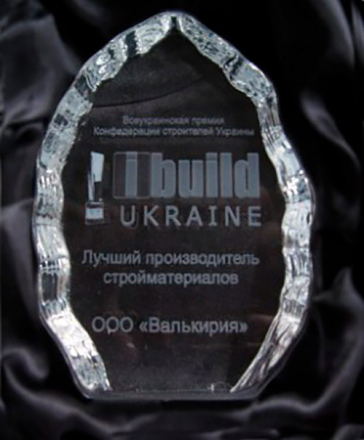 VALKYRIА - "THE BEST BUILDING MATERIALS MANUFACTURER" THE FIRST ALLUKRAINIAN AWARD "IBUILD UKRAINE"!!!