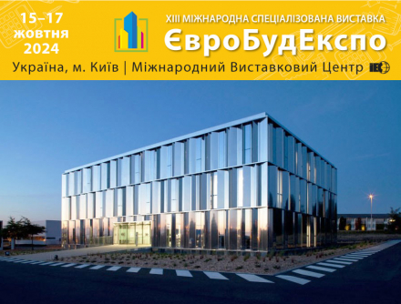 Валькірія на XII міжнародній спеціалізованій виставці ЄвроБудЕкспо - 2024